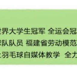 绝处逢生！石字奇三局逆转，时隔7年再次登上世锦赛领奖台 ！